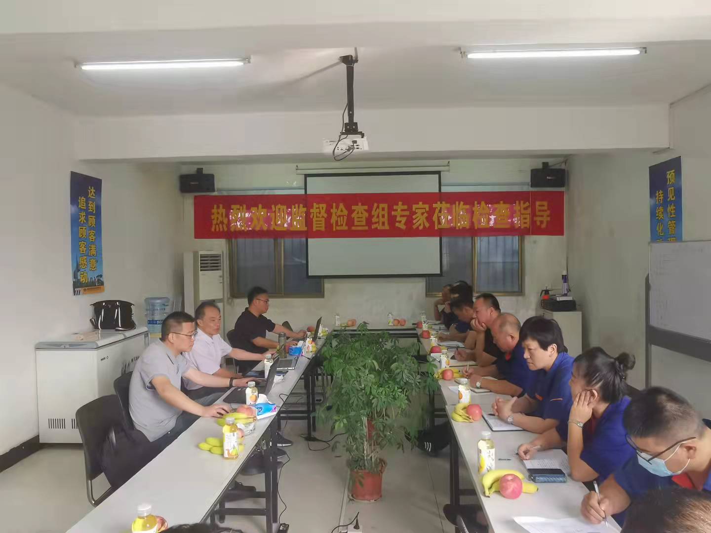 1632816867394325.jpg 會議.jpg